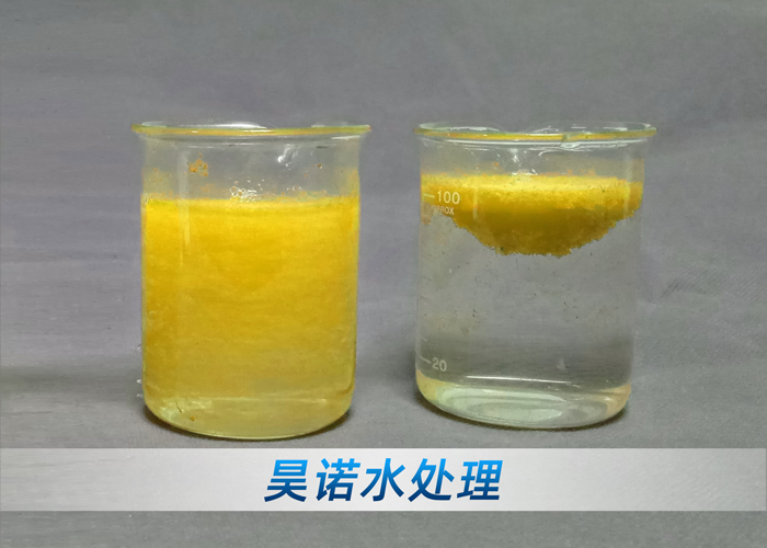 油漆絮凝剂在喷漆废水处理中的应用