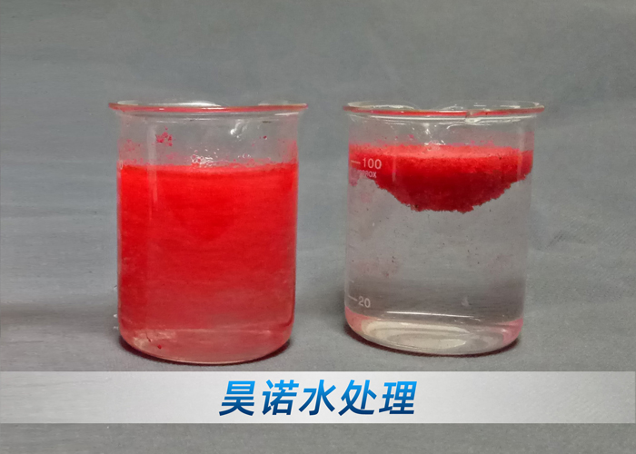 漆雾凝聚剂的多元组成与分类概述